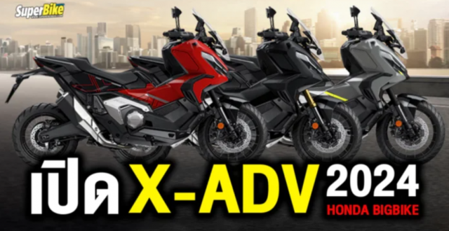 Honda XADV 2024 ra mat Chau A voi 3 mau moi manh me hon bao gio het