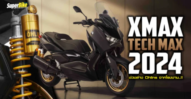 Yamaha XMAX 300 2024 Tech MAX ra mat duoc trang bi san phuoc Ohlins