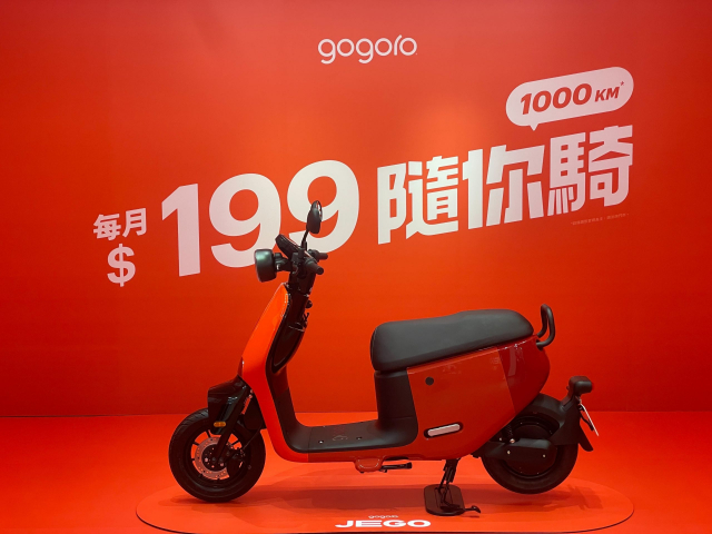 Gogoro ra mat Jego 2024 mau xe dien doc dao co gia ban tu 45 trieu Dong