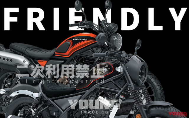 Honda co the se trang bi ly hop dien tu EClutch len mau Rebel 250CL250
